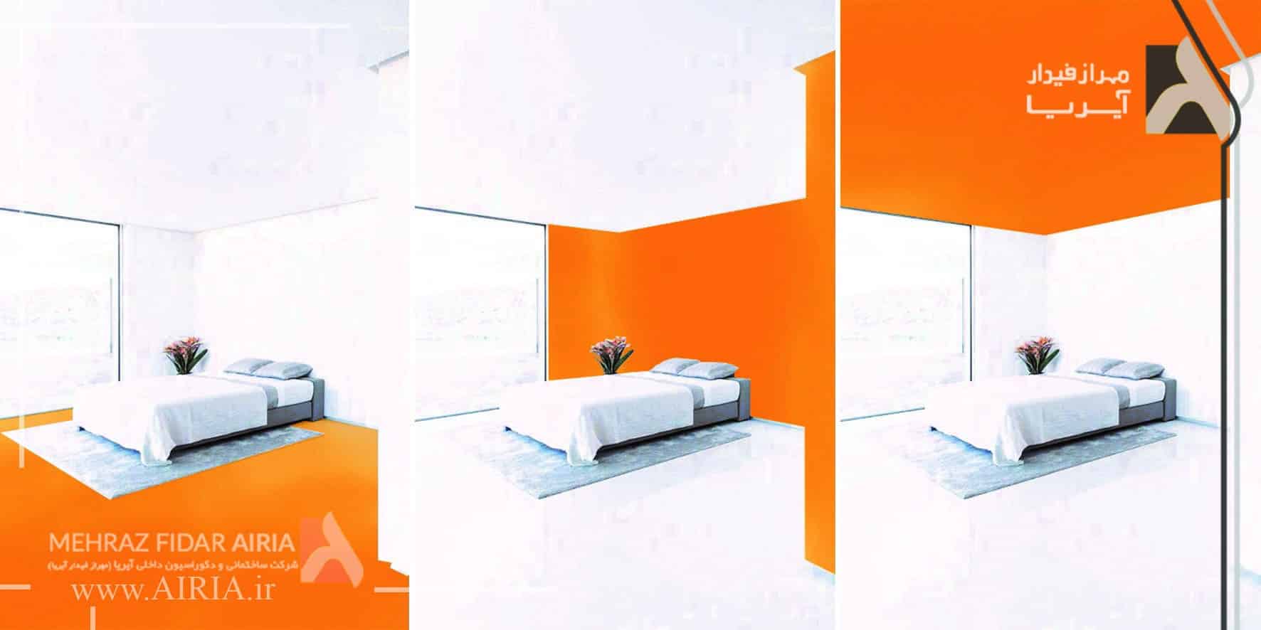 نقش رنگ نارنجی در تأثیرات رنگهای مختلف در طراحی داخلی
