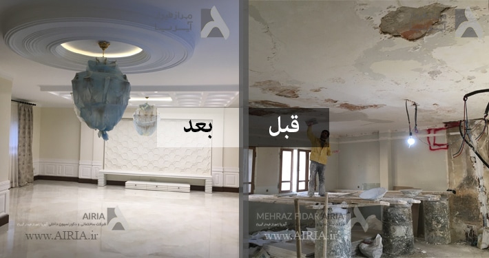تصویر قبل و بعد از بازسازی منزل مسکونی در خیابان دیباجی تهران