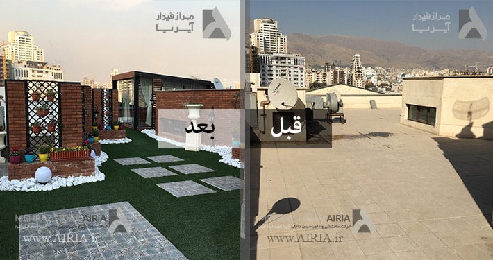 تصویر قبل و بعد از بازسازی پشت بام و اجرای روف گاردن در منطقه الهیه تهران