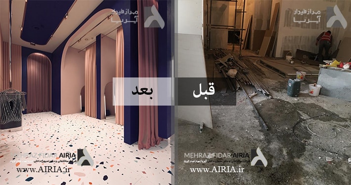 تصویر قبل و بعد از طراحی مغازه لباس زنانه در سعادت آباد تهران