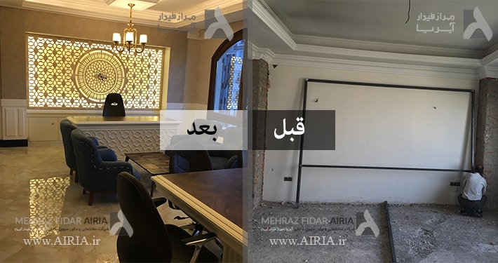 عکس قبل و بعد از بازسازی اتاق مدیریت در بازسازی اداری در خیابان فرشته تهران