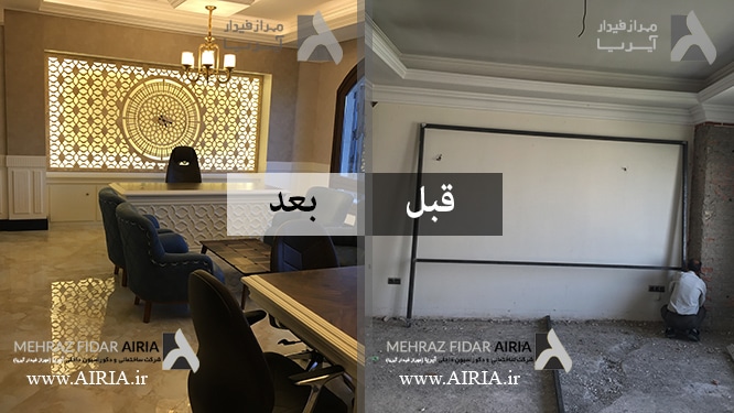 تصویر قبل و بعد از بازسازی اتاق مدیریت دفتر کار اداری در الهیه تهران