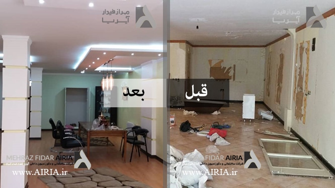 تصویر قبل و بعد از بازسازی دفتر کار در پارکوی تهران